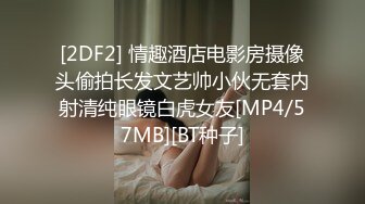 【新片速遞】 男：姐，我鸡巴大不大，他干你爽没？你这奶挺结实❤️熟女鸡：还行，昨晚来那小子大，但小子瘦，但他不会干，瞎杵 对白有趣！[146M/MP4/09:21]