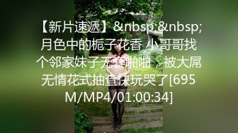 无水印[MP4/705M]1/26 漂亮女友录个小视频自己看的被女友发现了一顿猛操VIP1196