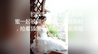 [MP4]天美女神激情活动第二季 西双版纳泳池疯狂性爱派对 群P乱操盛宴