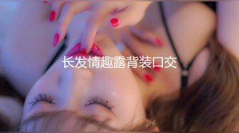 女神下海！【人间艺术家】部分密码房~紫薇喷水，口交深喉，啪啪大修~【48v】 (10)