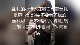 香蕉视频 xjx-0014 欲求不满的黑丝人妻-喵十四