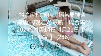 [MP4/619MB]2022-9-5【换妻极品探花】深夜约操外围，短裙美腿，连体丝袜，后入骑乘爆插，妹子很配合