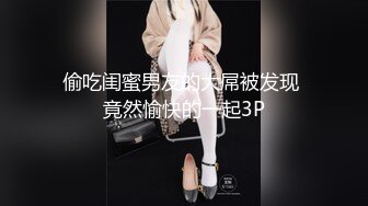 《顶级女神?重磅泄密》最新流出秀人网波霸尤物女模极品名媛【田冰冰】大胆露脸自拍~震动道具销魂紫薇夹G点~炸裂