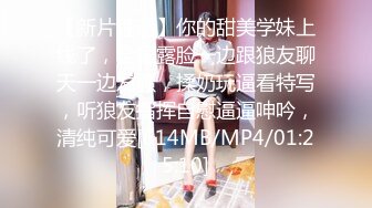 [MP4/ 810M]&nbsp;&nbsp;极品美女直播秀 粉嫩多毛骚逼 揉搓自慰 坐上来被操 受不了啊啊叫