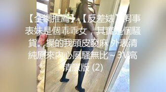 国产AV剧情巨乳前女友分手找安慰