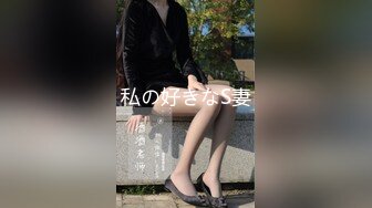 ✿绿奴NTR淫妻✿淫妻博主『roxy』亲眼看着自己老婆的逼变成别人鸡巴的形状亲自开车送老婆去挨操绿奴的福音1