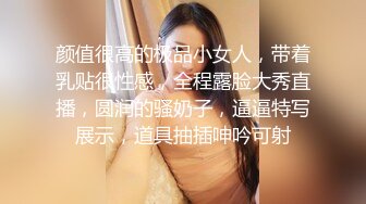 后入淄博小骚妹