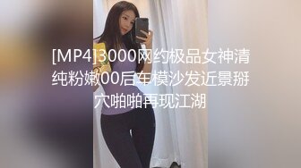 【月亮是我撸弯的】颜值人气女神！关注已久，终于被干了！透明蕾丝，肤白貌美，被纹身大汉爆操 (6)