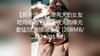 (sex)20230827_00后姐妹花_952819692