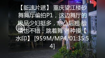 [MP4]爆炸身材新人眼镜御姐！腰细大奶微毛肥穴！特写视角掰穴