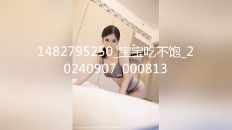 1482795250_宝宝吃不饱_20240907_000813