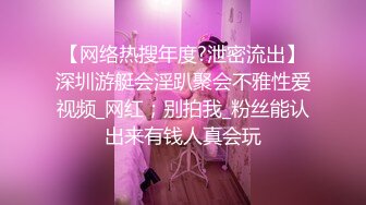 《台湾情侣泄密》清纯小妹和渣男分手后私密视频被曝光 (7)