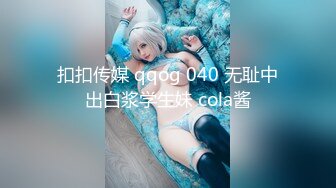 ✿JK小仙女✿粉色小椿jk裙全程白色拼接丝袜啪啪甜美极品美女不想被当成公主，只想做母狗让哥哥高兴~