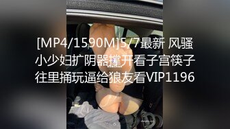 STP13432 两个华人小伙找了个泰国漂亮美女，前后夹击角度完美，身材好又听话，跑到阳台上口交，被折腾得瘫在床上累的够呛