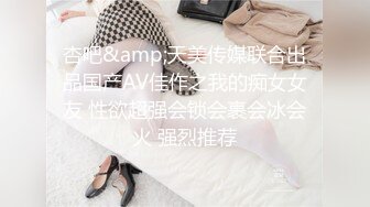 趁女友睡偷偷玩弄她的骚逼