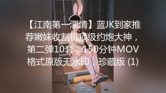 高挑美女可真会玩把自己吊起来双腿劈开后面操穴嘴里含着肉棒双插菊花嘴里尿尿口味超重