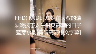 19岁失恋少女吃完安眠药后被朋友趁机偷偷塞入