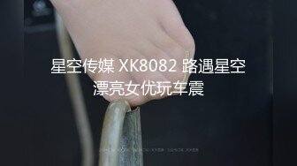 【超顶❤️媚黑淫趴】黑白配✿ 5.9媚黑日常群交实记❤️白皙长腿女神采阳吸精 天天被榨黑哥都颓废了 大屌都吓呆小妹[590MB/MP4/32:41]