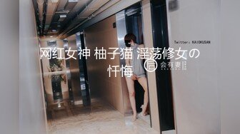 女主K 乘凉的姐姐