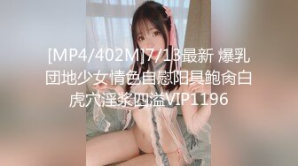 STP32422 高冷白领公司楼下的停车场最适合车震办公室高冷女神，平时一脸生人勿进的样子，操起B来比谁都骚