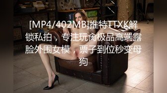 星空无限传媒 wtb 055 好色的舅舅跟萝莉侄女