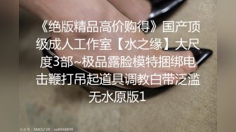 蜜桃美臀肥穴小姐姐骑乘位抱着美臀打桩机