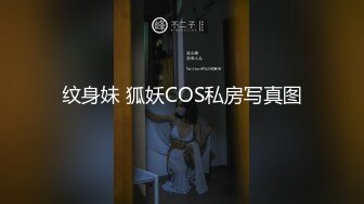 ☀️3P淫乐盛宴☀️清纯性感学妹，平时生活中的傲娇女神，内心渴望被当成妓女一样狠狠羞辱，就是这么淫荡放任