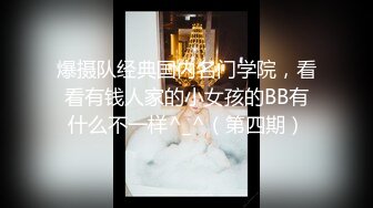 暑假强档??爱豆传媒ID5478饥渴难耐的风韵嫂子下药迷奸血气方刚的小叔子满足欲望?佳玲