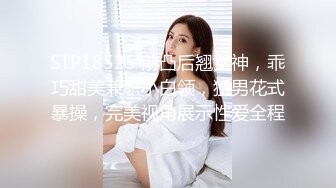 北京Ts惠奈酱和长沙Ts柠檬：3P人妻，激情大战，美丽人妻被高颜值美妖震撼到了，淫声特别动听！