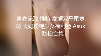 私密电报群VIP福利，户外露出紫薇，极骚母狗【小汤圆】道具双通高潮喷水，撸点满满