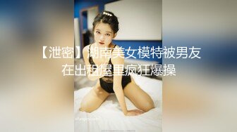 【极品稀缺推女郎】超影像顶流极品网红『艾栗栗』最新性爱甄选 金主大屌无套爆菊 极品骚货