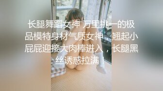 《极品女神☀️反差泄密》新时代网红可盐可甜优质清纯萝莉美少女lewd私拍完结，主打一个嫩各种啪啪SM调_教纯纯人形小母狗 (16)