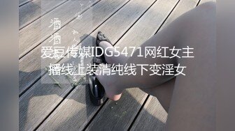 [MP4]STP28400 性感尤物！奶头和骚逼漂粉红色！高颜值小辫子，全裸展示黑绳勒逼，掰开小穴，一脸骚样极度诱惑 VIP0600