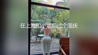 爱豆传媒 id 5223 温泉馆风骚人妻欠人插 芳情