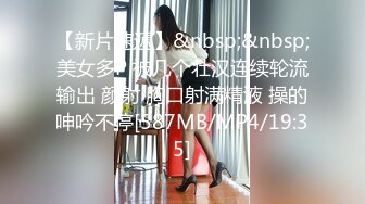 流出民宿酒店偷拍长发A4腰蜜桃臀美女 被男炮友（应该是美女的领导）干得哇哇叫