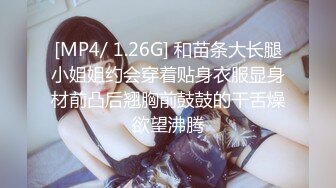 [MP4]STP28716 爆乳肥臀颜值美御姐！滴蜡酸奶抹逼！极度淫骚，抽插猛扣穴，翘起大肥臀特写太骚了 VIP0600