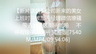 极品瑜伽老师约炮帅哥粉丝穿着开裆黑丝被多次内射