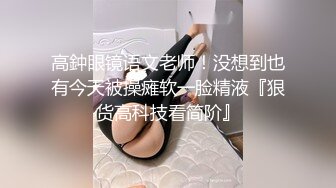 【新片速遞】&nbsp;&nbsp;【经典老片】韩国笑容甜美的美女被面试官叫来的黑小伙狂搞一通❤️【774MB/MP4/26:21】