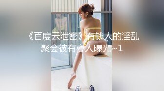 科技楼蹲守 超短裙小辣妹的极品小黑鲍