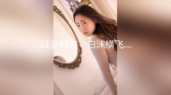 kcf9.com-【骑乘控狂喜】“掐我啊”邻家反差台妹「babeneso」OF私拍 童颜美穴逆痴汉骑乘专家【第六弹】2