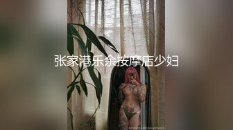 海南地区 经典少妇