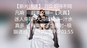 任意插入素人妻