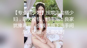 韵味十足甜美小骚货坐马桶上摸穴，舔屌深喉口活一流，主动骑乘特写上下套弄，持续抽插猛操，受不了高潮喷水