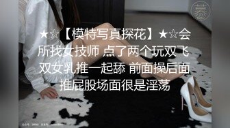 网红良家母狗合集，强推，意乱情迷之下的性爱自拍1