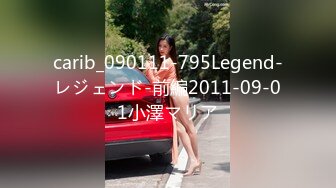 carib_090111-795Legend-レジェンド-前編2011-09-01小澤マリア