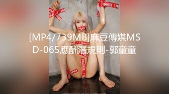 [MP4/ 877M]&nbsp;&nbsp;偷拍下面有点干涩 给她逼逼舔出水再开干