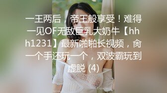 ✿艺校舞蹈校花✿“快快快我要尿出来了”艺校舞蹈系花，奶油肌肤完美身材，白丝长筒白袜纯欲系少女 视觉感超强