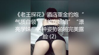 [MP4]果冻传媒91MS-014 一根鸡巴满不了的极品尤物