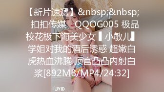 00后女大学生 给男朋友带绿帽,被操到高潮,对白精彩 表面乖巧的萌妹子背地里是个小骚货