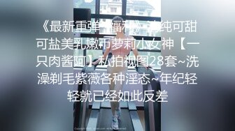 单眼皮清纯美少女【咀迷人】丝袜高跟诱惑 首次香蕉插逼自慰，酮体粉嫩 看着小穴被青涩香蕉插进粉粉的穴肉  诱惑刺激！